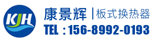青島中央空調(diào)維修-青島中央空調(diào)-青島盛昌德空調(diào)工程有限公司